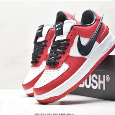 Ambush x Nike Air Force 1『07 Low 」Phantom「 聯名款 空軍一號低幫休閑板鞋 