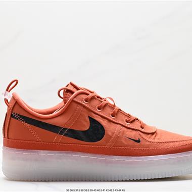 Nike Air Force 1 Shell WMNS 