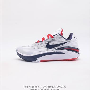 Nike Air Zoom G.T.Cut 2 EP GT2.0實戰系列籃球鞋