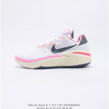 Nike Air Zoom G.T.Cut 2 EP GT2.0實戰系列籃球鞋