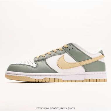 Nike Dunk Low  SB系列經典百搭休閑運動板鞋