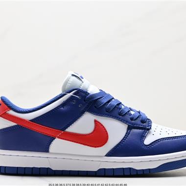 Nike SB Dunk Low 扣籃系列 復古低幫休閑運動滑板板鞋