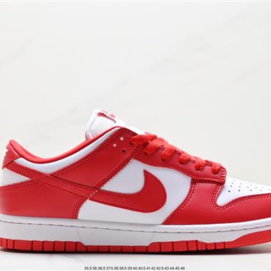 Nike SB Dunk Low 扣籃系列 復古低幫休閑運動滑板板鞋