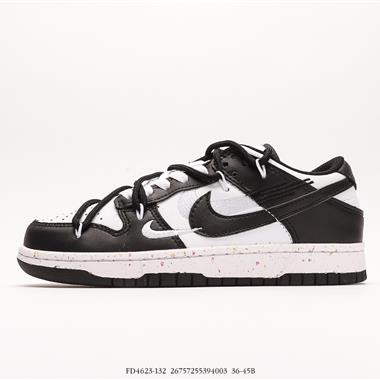 Nike SB Dunk Low」GreenBeige「綁繩解構風 系列低幫休閑運動滑板板鞋