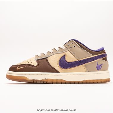 Nike Dunk SB Low “Setsubun” 