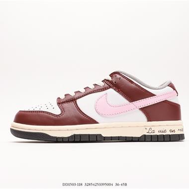 Nike SB Dunk Low 扣籃系列 復古低幫休閑運動滑板板鞋