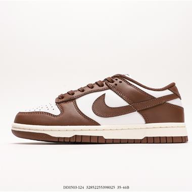 Nike SB Dunk Low 扣籃系列 復古低幫休閑運動滑板板鞋