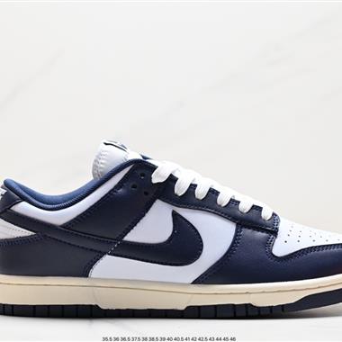 Nike SB Dunk Low 扣籃系列 復古低幫休閑運動滑板板鞋