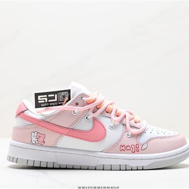 Nike SB Dunk Low」Milk White/Pink/Smile「扣籃系列低幫休閑運動滑板板鞋 