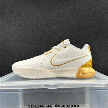 Nike Lebron 21 詹姆斯213代防滑耐磨輕便緩震籃球鞋