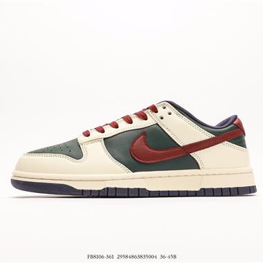 Nike SB Dunk Low 扣籃系列 復古低幫休閑運動滑板板鞋