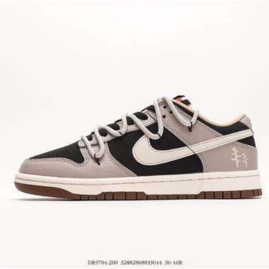 Nike SB Dunk Low 扣籃系列 復古低幫休閑運動滑板板鞋