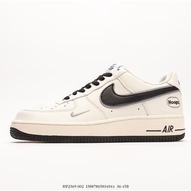 Nike Air Force 1 Low 