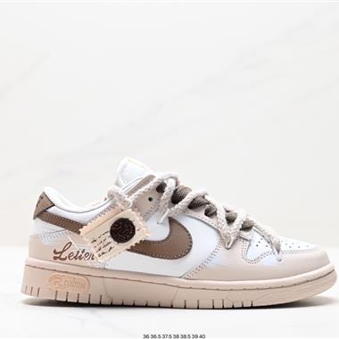 Nike SB Dunk Low」Green/Beige「綁繩解構風 系列低幫休閑運動滑板板鞋