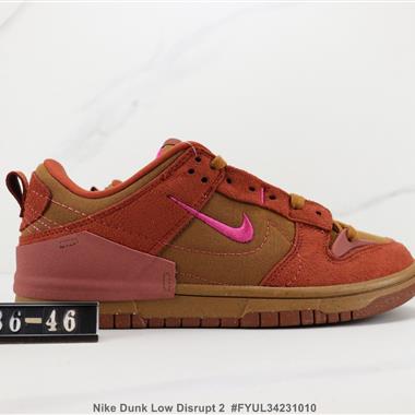 Nike Dunk Low Disrupt 2 