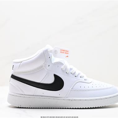 Nike Court Vision MID 休閑運動板鞋
