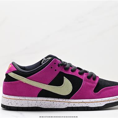 Nike SB Dunk Low 扣籃系列 復古低幫休閑運動滑板板鞋