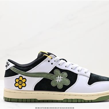 WTP/Water The Plant 1.0 Nike Dunk Low”Shroom