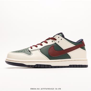 Nike Dunk Low 板鞋