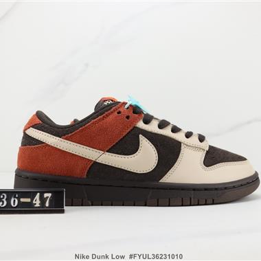 Nike Dunk Low Sb低幫板鞋