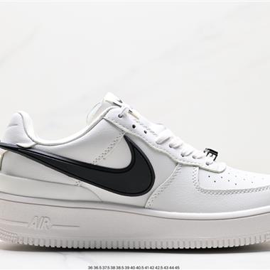 Ambush x Nike  Air Force 1『07 Low 」Phantom「 聯名款 空軍一號低幫休閑板鞋