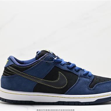 Nike SB Dunk Low 扣籃系列 復古低幫休閑運動滑板板鞋