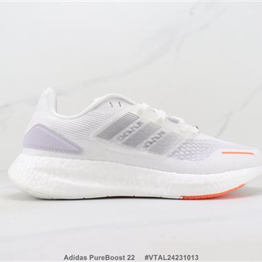 Adidas PureBoost 22 爆米花緩震跑步鞋