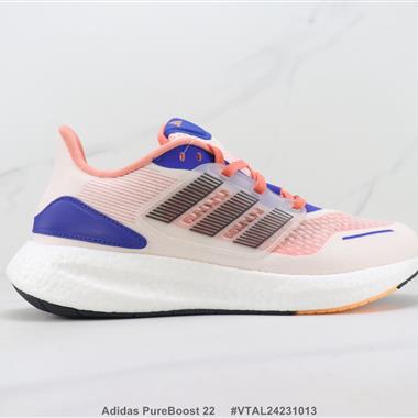 Adidas PureBoost 22 爆米花緩震跑步鞋