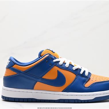 Nike SB Dunk Low 扣籃系列 復古低幫休閑運動滑板板鞋