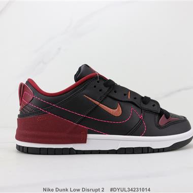 Nike Dunk Low Disrupt 2 