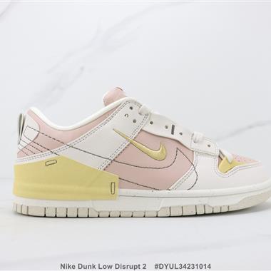 Nike Dunk Low Disrupt 2 