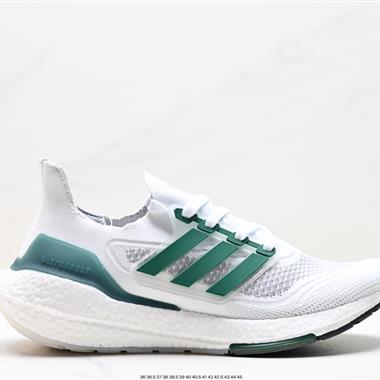 Adidas Ultraboost DNA UB21全掌爆米花休閑運動跑鞋