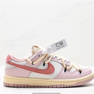 Nike SB Dunk Low」Milk White/Pink/Smile「扣籃系列低幫休閑運動滑板板鞋