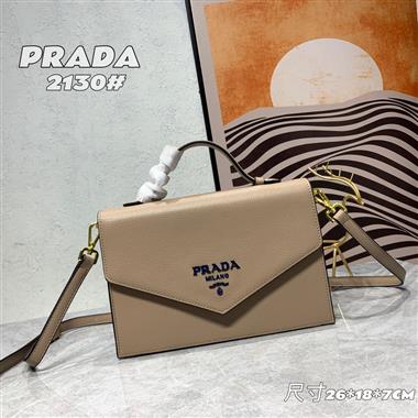 PRADA   2023新款女生時尚休閒包 尺寸：26*18*7CM