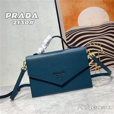 PRADA   2023新款女生時尚休閒包 尺寸：26*18*7CM