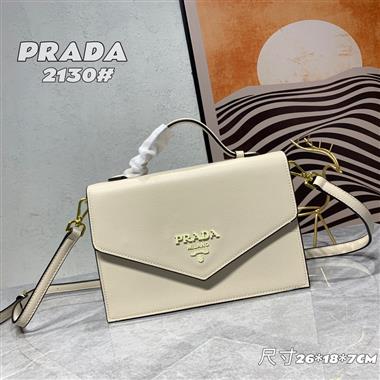 PRADA   2023新款女生時尚休閒包 尺寸：26*18*7CM