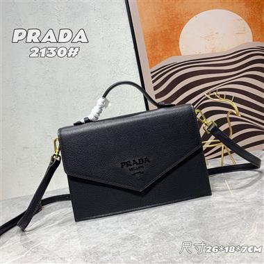 PRADA   2023新款女生時尚休閒包 尺寸：26*18*7CM