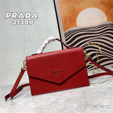 PRADA   2023新款女生時尚休閒包 尺寸：26*18*7CM