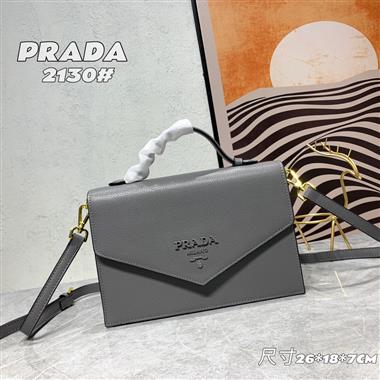 PRADA   2023新款女生時尚休閒包 尺寸：26*18*7CM