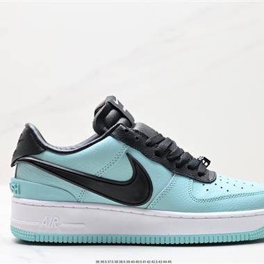 Ambush x Nike Air Force 1『07 Low 」Phantom「 聯名款 空軍一號低幫休閑板鞋