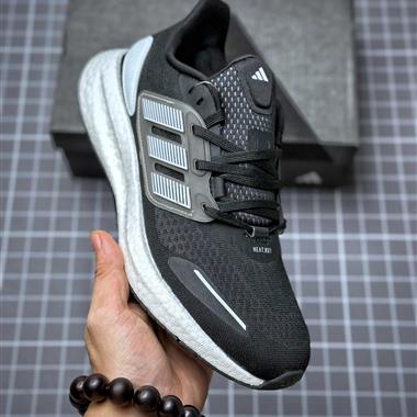 Adidas Pure Boost 22 H.RDY 2023 Light 23版輕彈系列