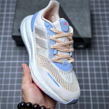 Adidas Pure Boost 22 H.RDY 2023 Light 23版輕彈系列