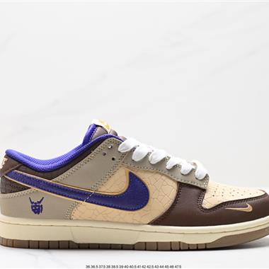 Nike Dunk SB Low “Setsubun”