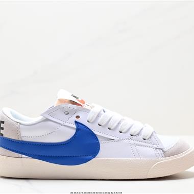 Nike  Blazer Low 77 JUMBO 復古經典開拓者板鞋