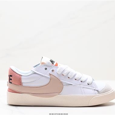 Nike  Blazer Low 77 JUMBO 復古經典開拓者板鞋