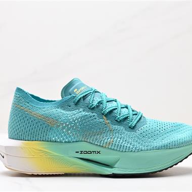 Nike ZoomX Vaporfly Next% 3馬拉松跑鞋