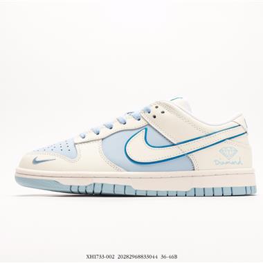 Nike By You SB Dunk Low RetroDiamond Supply Co.