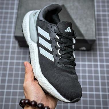 Adidas Solarboost 5 爆米花緩震中底跑步鞋