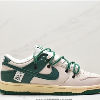 Nike SB Dunk Low