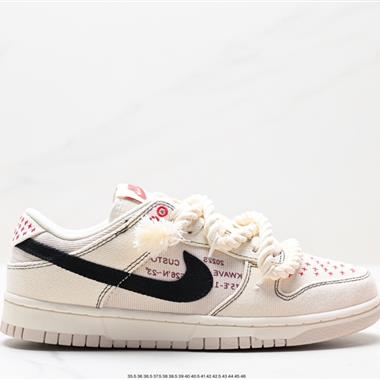 Nike SB Dunk Low